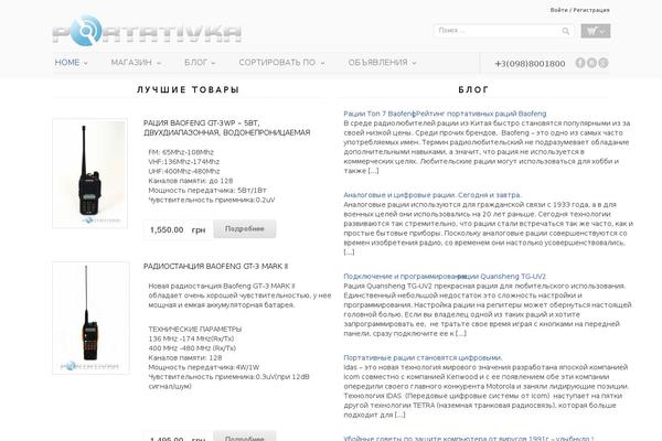 Site using Dave's WordPress Live Search plugin