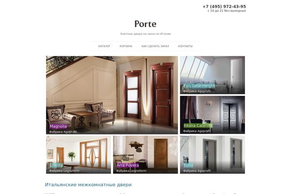 porte.ru site used Door