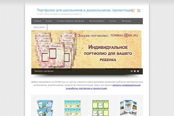 Site using Bwp-shortcodes plugin