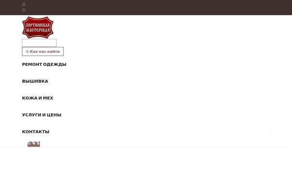 Site using LayerSlider plugin