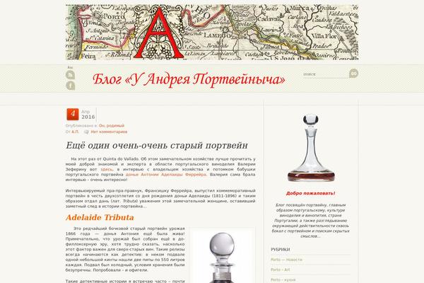 Wp Anniversary theme site design template sample