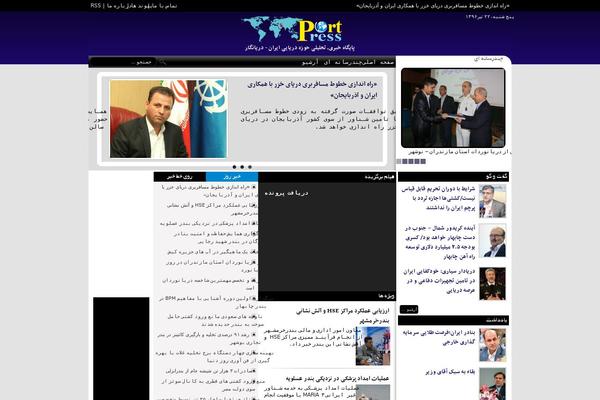 Site using Wp-bannerize plugin