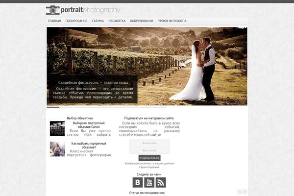 Wp Bold110 theme site design template sample