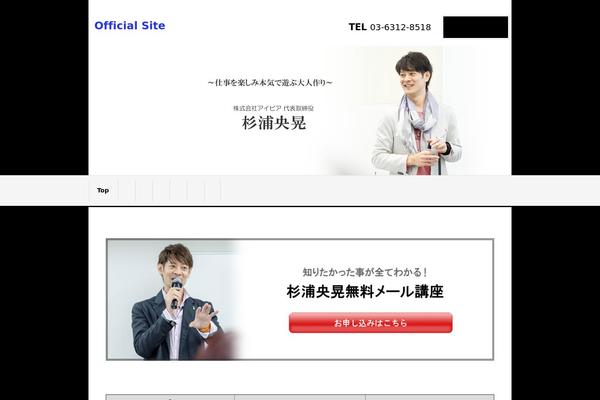 Envince theme site design template sample