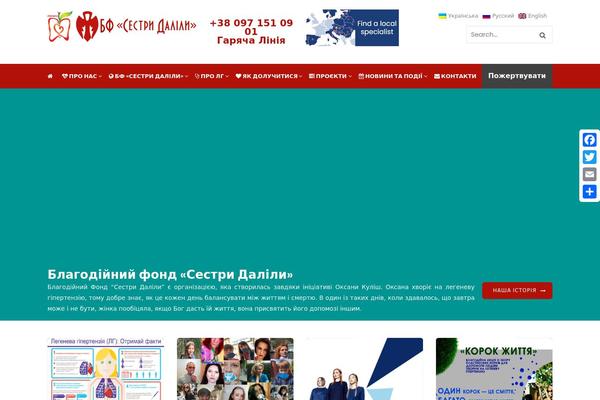 Kunco theme site design template sample