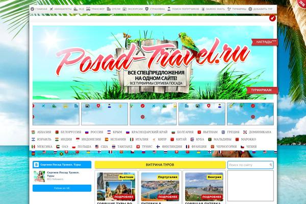 Site using Daiko's YouTube Widget plugin