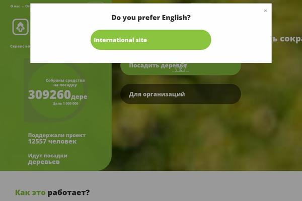 Site using Wpdm-premium-packages plugin