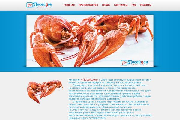 Method theme site design template sample