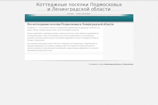 Estate theme site design template sample