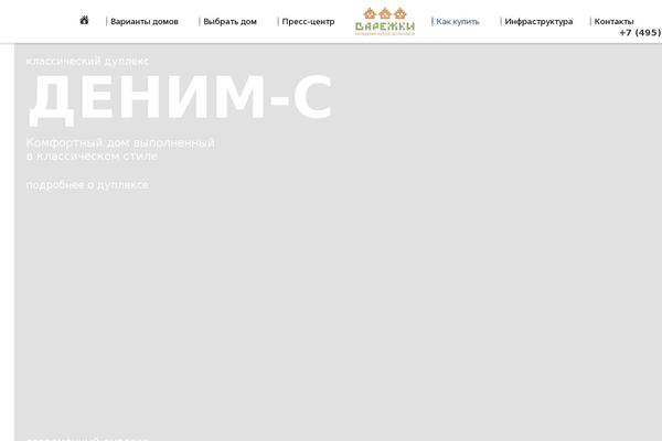 Site using Jet-popup plugin