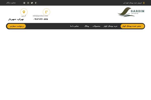 Xtra theme site design template sample