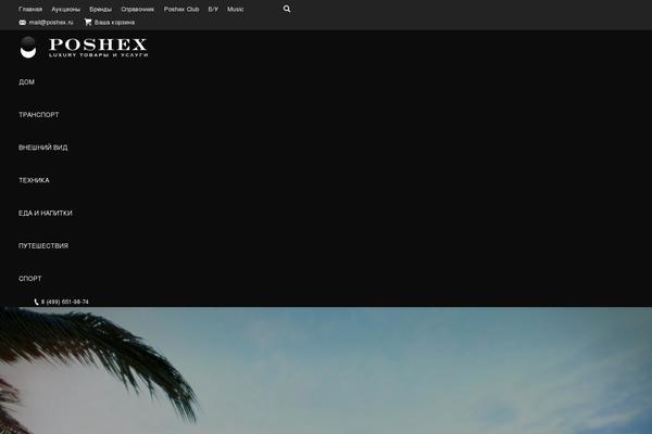 Site using Revslider2 plugin