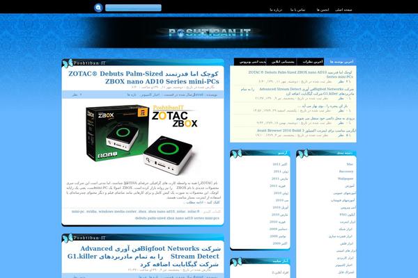 Vibrant theme site design template sample