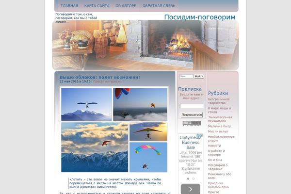 Site using Ax ScrollTo Top plugin