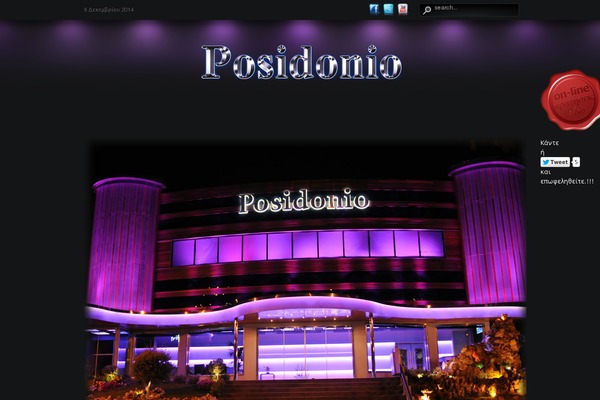 Site using Crossslide-jquery-plugin-for-wordpress plugin
