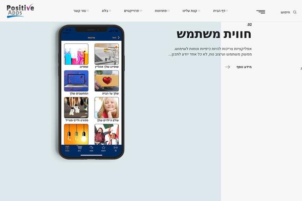 Site using Webon-core plugin