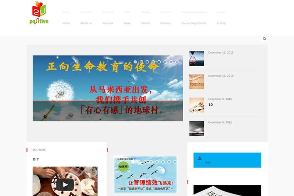 Buntington theme site design template sample