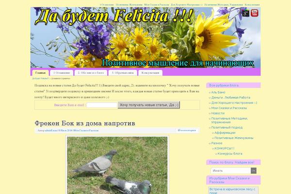 Site using WP Category Post List Widget plugin
