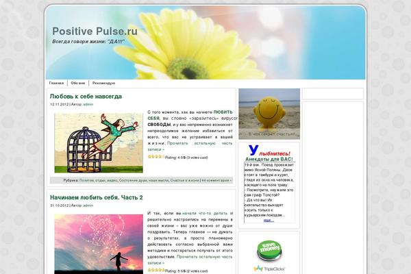 Site using WP-CommentNavi plugin