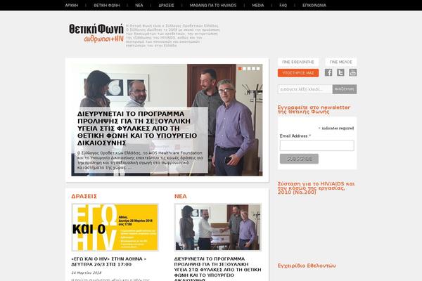 Times theme site design template sample