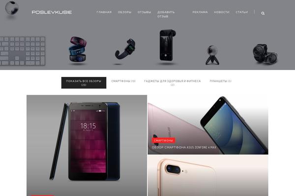 Site using Meks Easy Ads Widget plugin