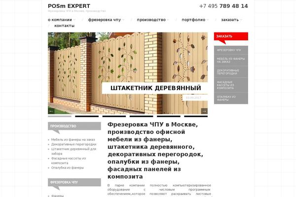Site using Auto ThickBox Plus plugin