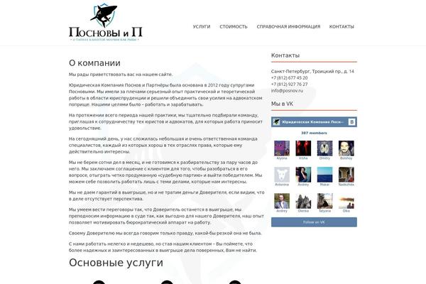 Fruitful theme site design template sample