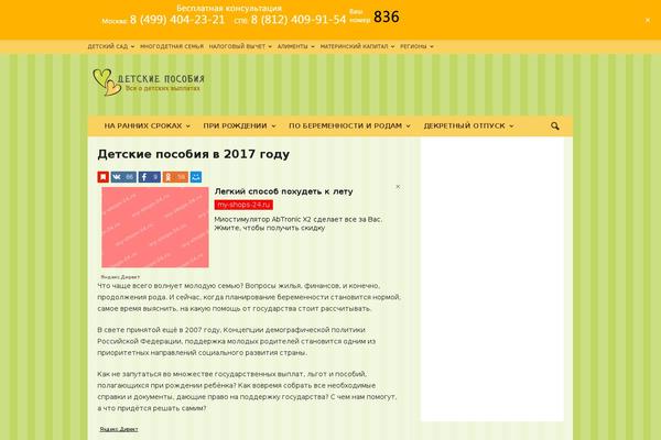 Reboot_child theme site design template sample