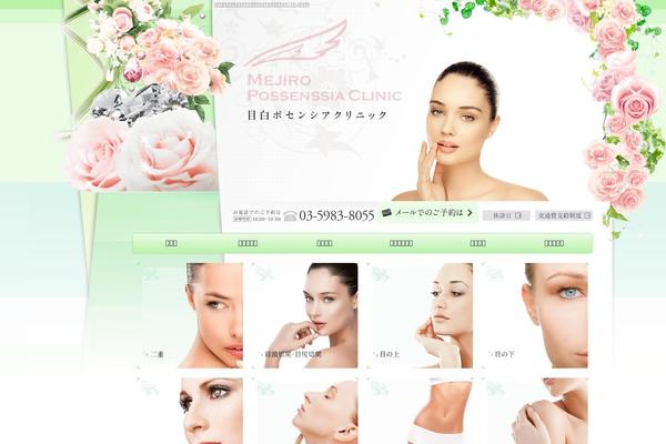 Albatros_custom theme site design template sample