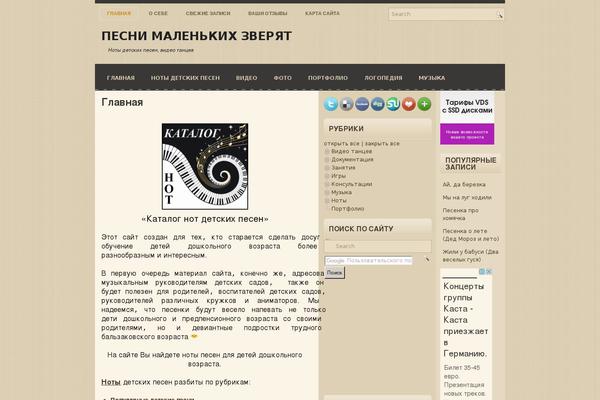 Site using WP-dTree plugin