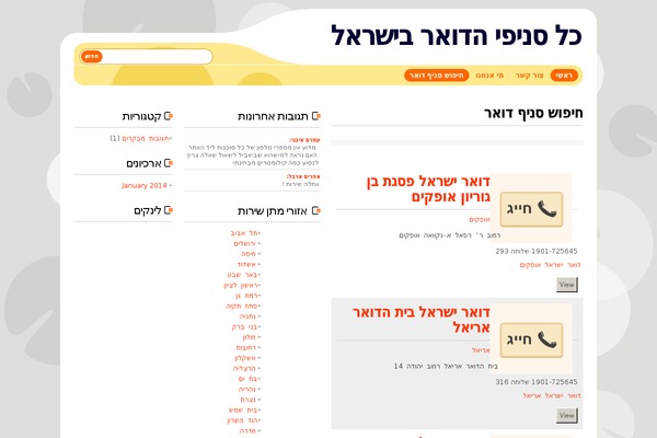 Tipz Theme theme site design template sample
