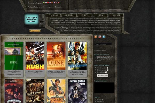 Site using Global Translator plugin