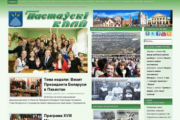 Site using Pageviews plugin