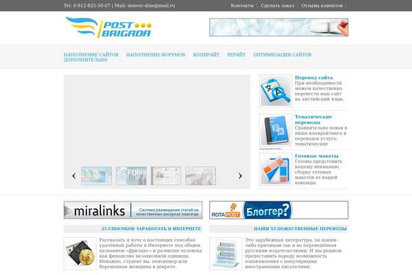 Site using Code Prettify plugin