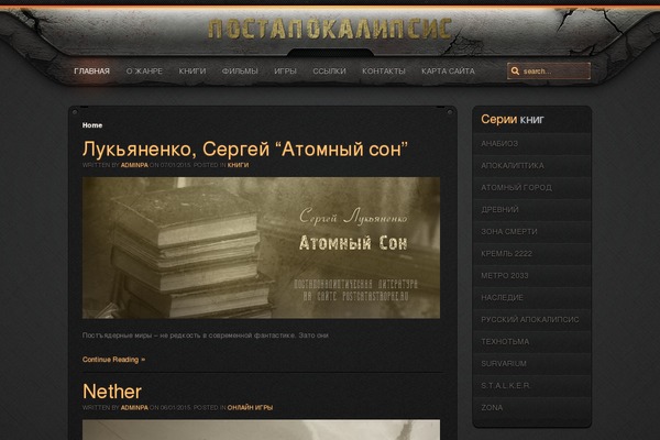 Catalyst theme site design template sample