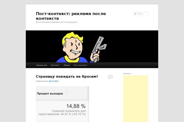 Site using DFP Ad Manager plugin