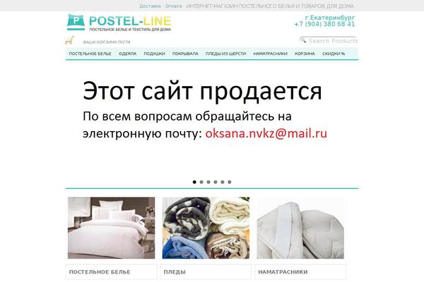 Site using Cforms plugin