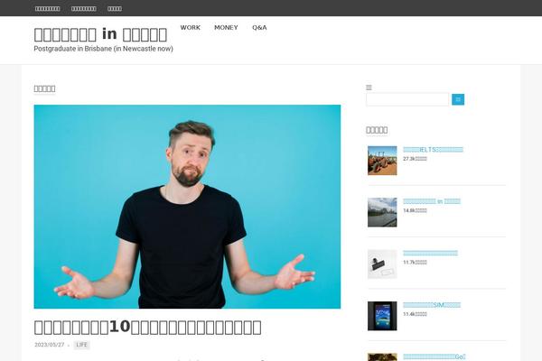 Site using Poseidon-pro plugin