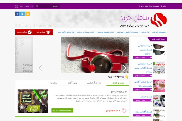 Dana theme site design template sample