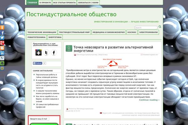 Suffusion theme site design template sample