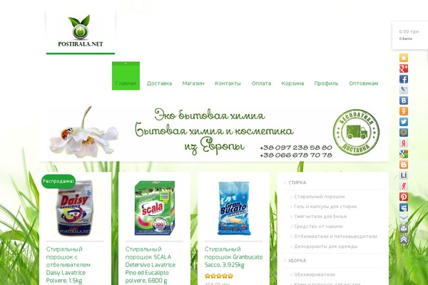 RT-Theme 17 theme site design template sample