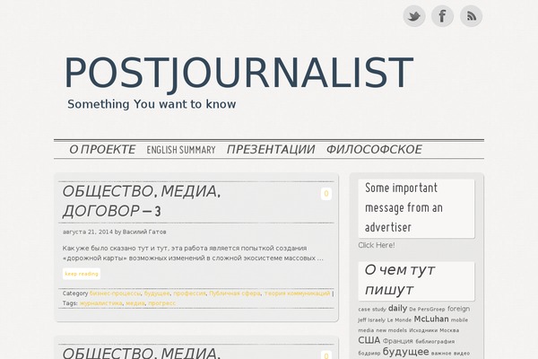 Root theme site design template sample