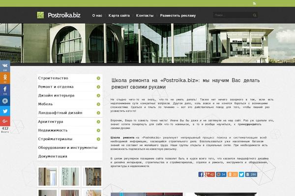 WordPress website example screenshot