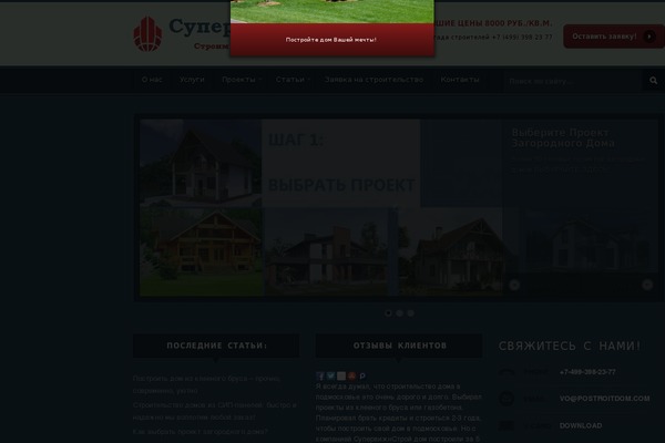 Empire theme site design template sample