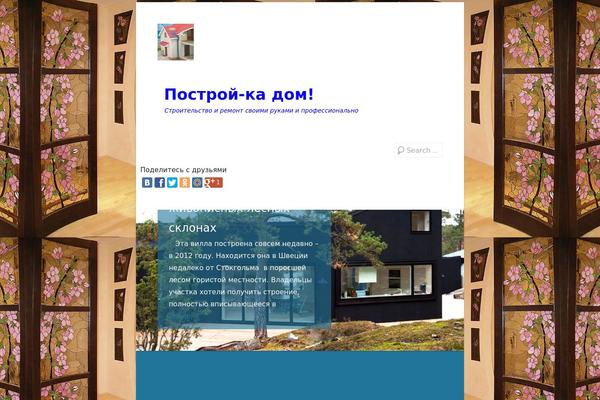 Catch Kathmandu theme site design template sample