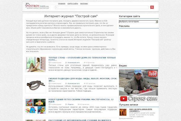 My Blog theme site design template sample