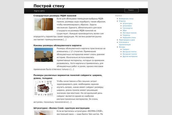 Site using Disqus Comment System plugin
