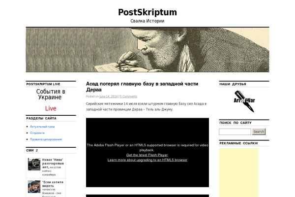 SiteOrigin North theme site design template sample