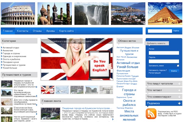 City News theme site design template sample