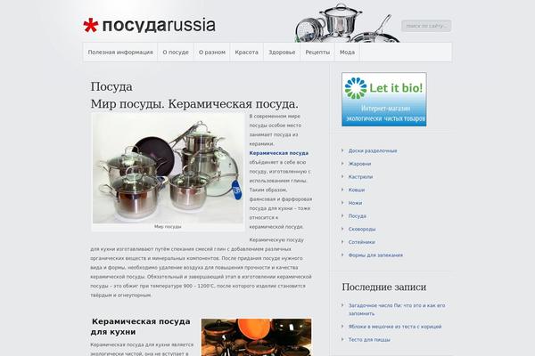 Minimal theme site design template sample